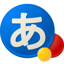 Ime, Jp DodgerBlue icon