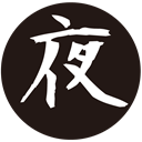Kanji6 Black icon
